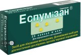 Эспумизан капс. мягкие 40 мг №25