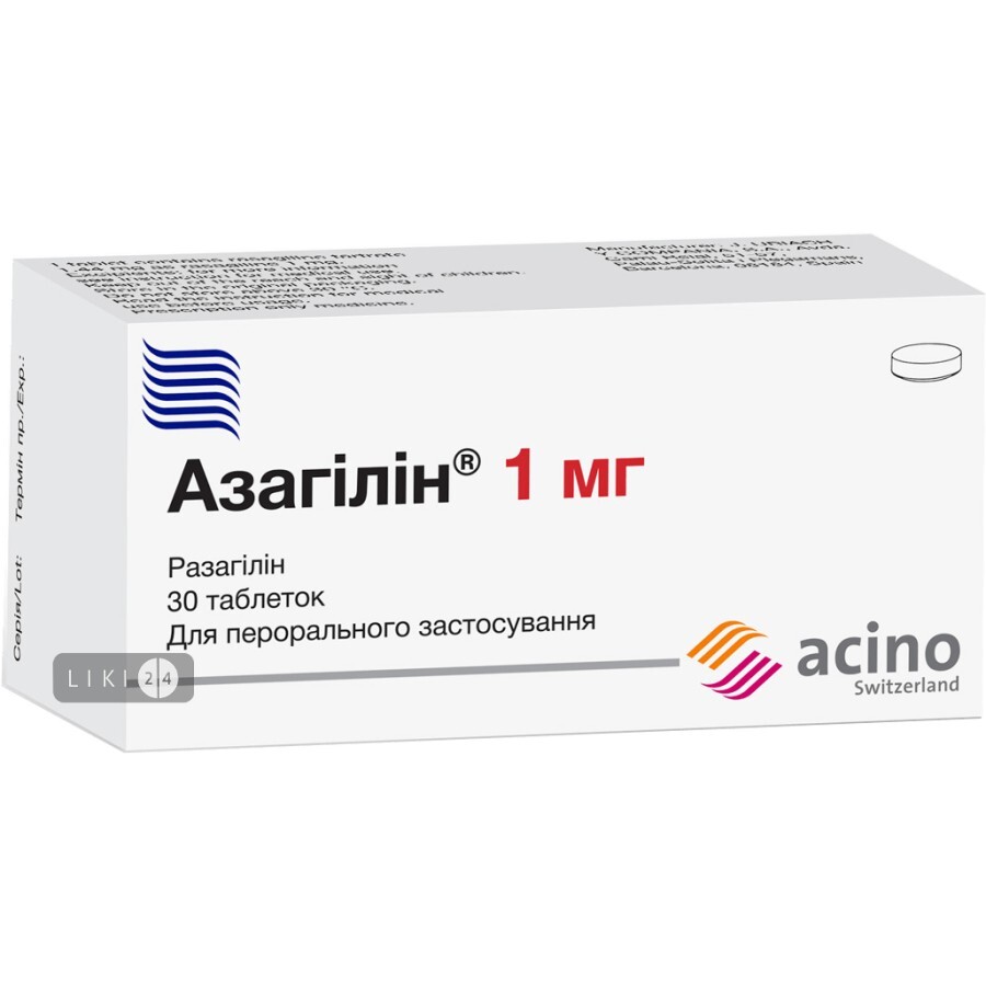 Азагилин табл. 1 мг блистер №30: цены и характеристики