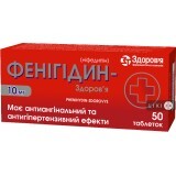 Фенігідин-Здоров'я табл. 10 мг блістер №50