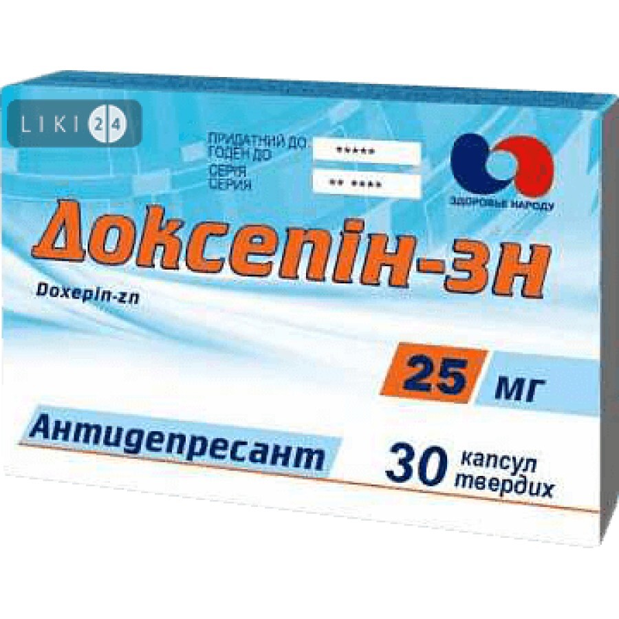 Доксепин-зн капс. тверд. 25 мг блистер №30: цены и характеристики