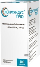 Конфундус трио табл. п/о 100 мг + 25 мг + 200 мг фл. №100