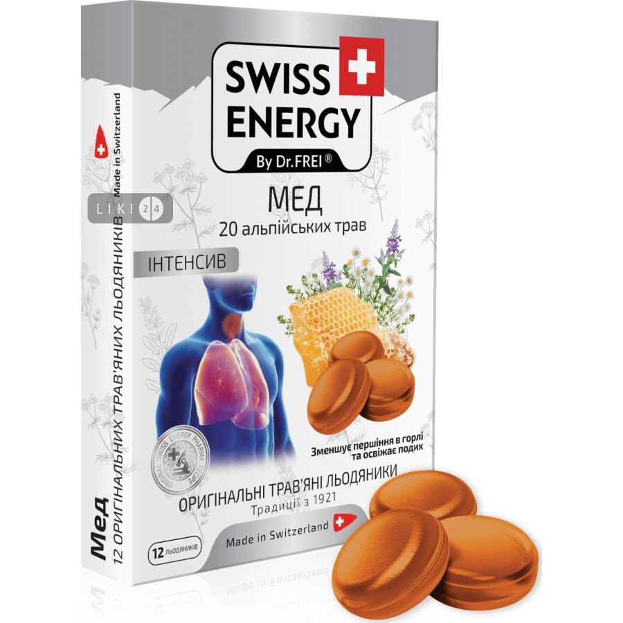 Swiss Energy by Dr.Frei трав'яні льодяники 20 альпійських трав мед льодяники №12: ціни та характеристики