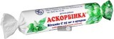 Аскорбинка-КВ со вкусом мяты 25 мг таблетки, №10