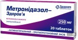 Метронидазол-Здоровье табл. 250 мг блистер №20
