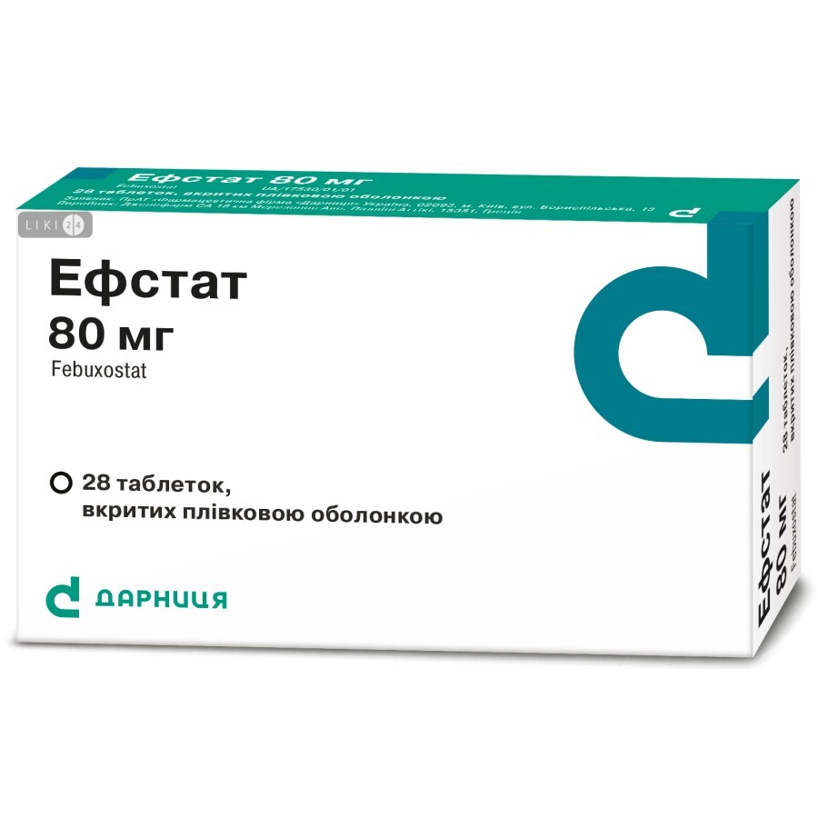 Ефстат таблетки 80 мг, №28: ціни та характеристики