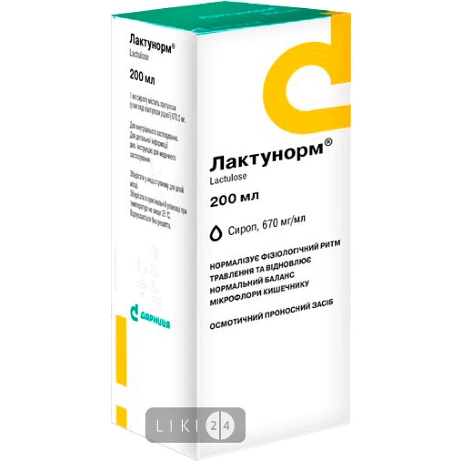 Лактунорм сироп 670 мг/мл фл. 200 мл, с мерн. стаканчиком: цены и характеристики