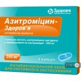 Азитроміцин-Здоров'я капс. 250 мг блістер №6