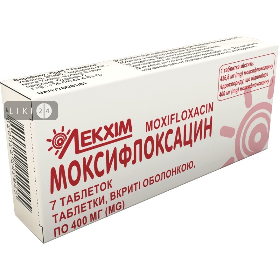 Моксифлоксацин табл. п/о 400 мг блистер №7: цены и характеристики