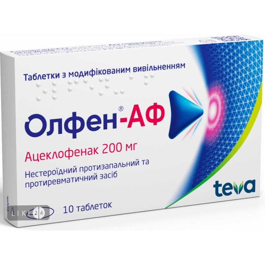 Олфен-АФ 200 мг таблетки, №10: цены и характеристики