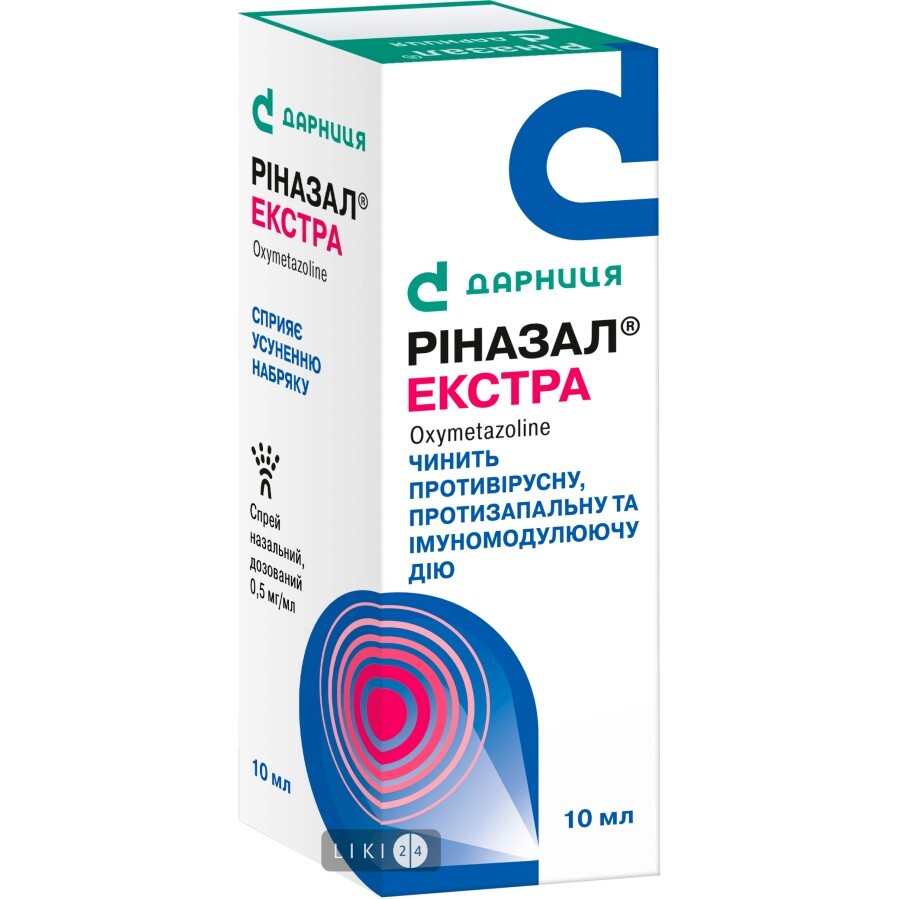 Ріназал екстра спрей назал. доз. 0,5 мг/мл фл. з дозуюч. насосом 10 мл: ціни та характеристики