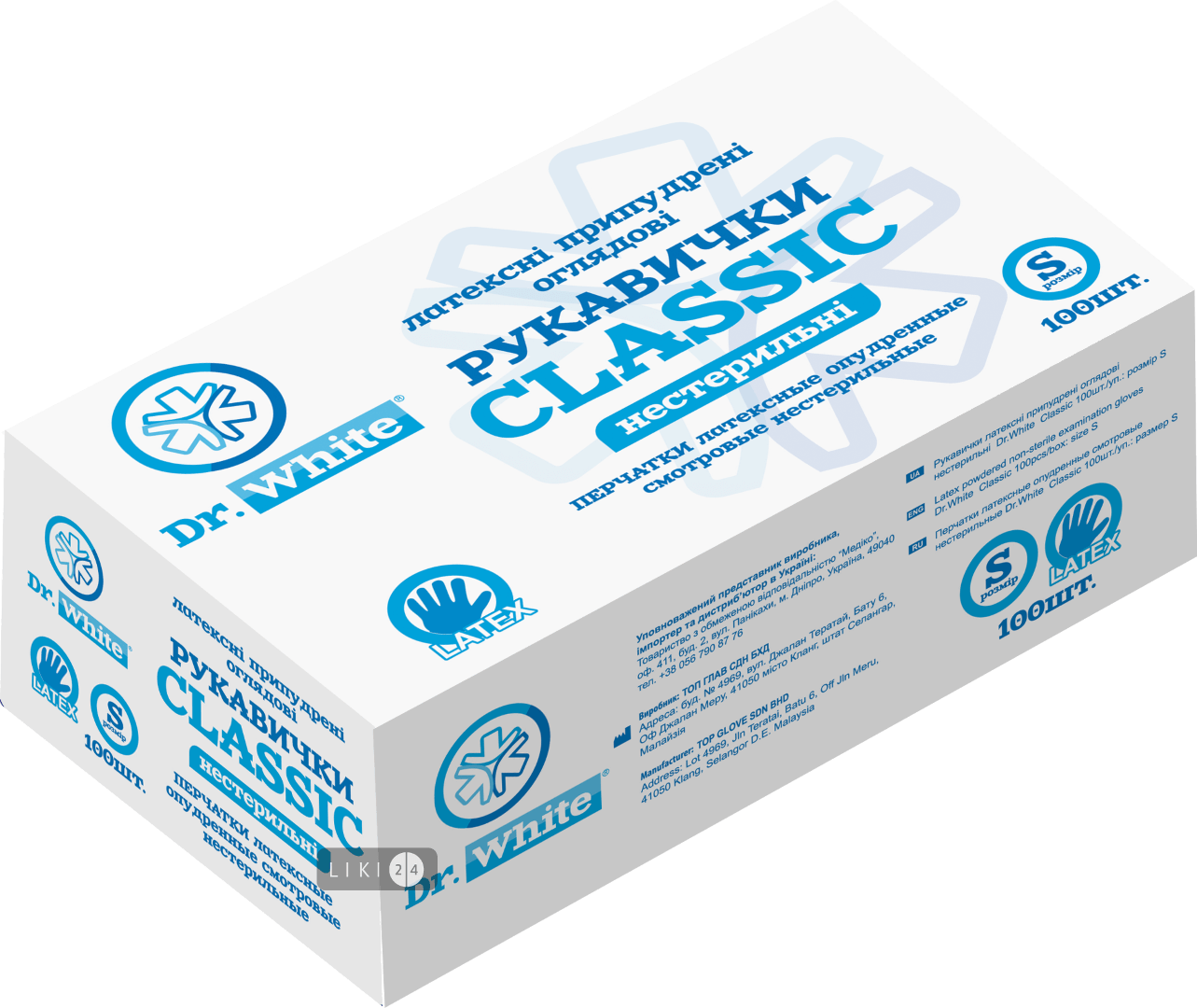 

Рукавички латексні припудрені оглядові нестерильні dr.white classic розмір S №2, розмір S