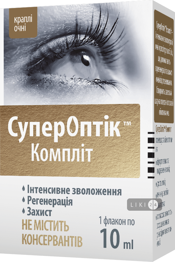 

СуперОптік Компліт очні краплі, 10 мл, крап. оч. фл. 10 мл