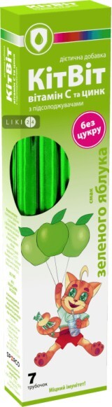 КітВіт Вітамін С + Цинк зі смаком зеленого яблука гранули  5,2 г, №7