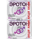 Еротон таблетки 50 мг №4 + 50 мг №4 акція
