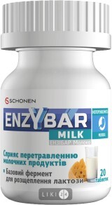 Энзибар Молоко таблетки №20