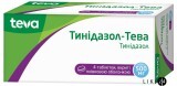 Тинидазол-Тева табл. п/плен. оболочкой 500 мг блистер №4