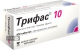 Трифас 10 табл. 10 мг №100