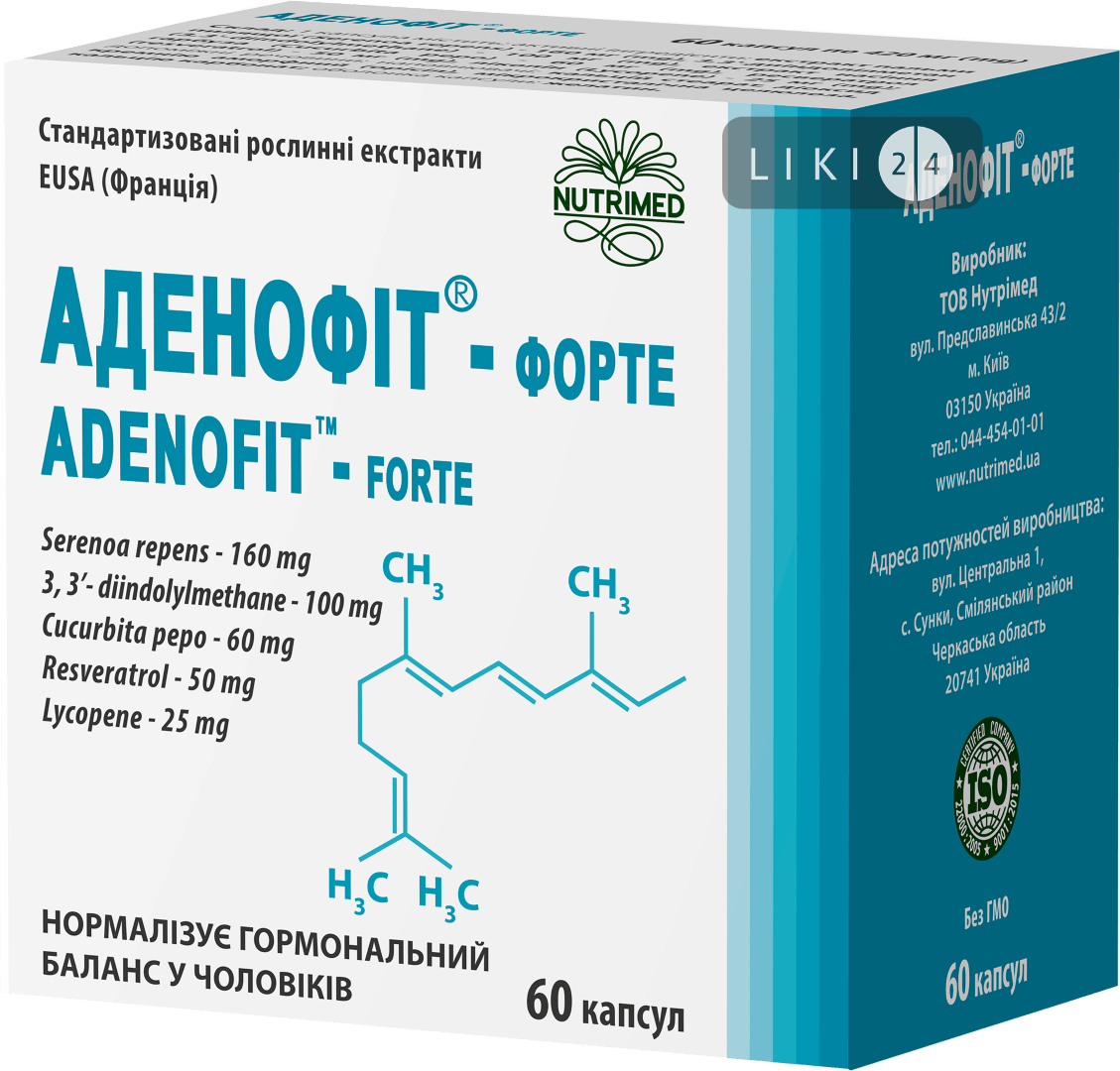 

Аденофіт-Форте капсули 420 мг №60, капс. 420 мг