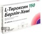 L-Тироксин 150 берлин-хеми табл. 150 мкг блистер №50