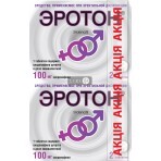 Еротон таблетки, 100 мг №2 + 100 мг №2, акція: ціни та характеристики