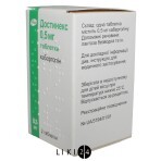 Достинекс табл. 0,5 мг №2: цены и характеристики