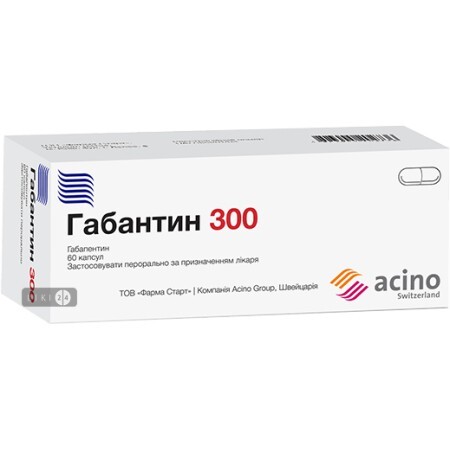 Габантин 300 капс. 300 мг блистер №60