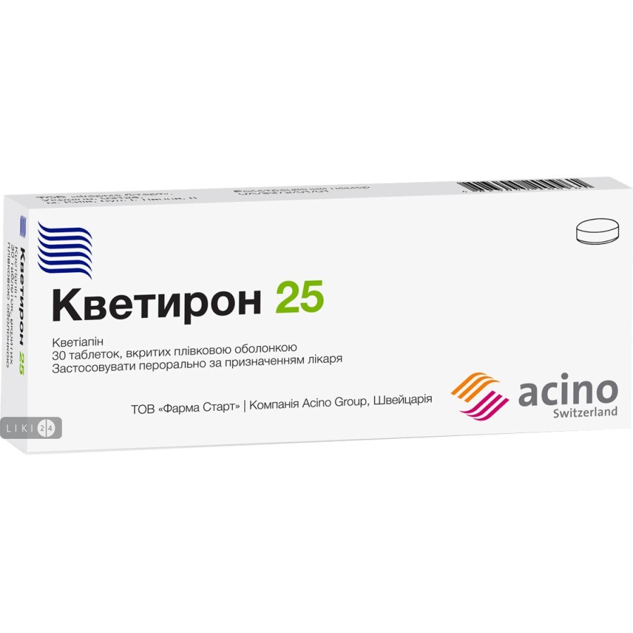 Кветирон 25 табл. п/плен. оболочкой 25 мг №30: цены и характеристики