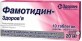 Фамотидин-Здоровье табл. п/о 20 мг блистер №10