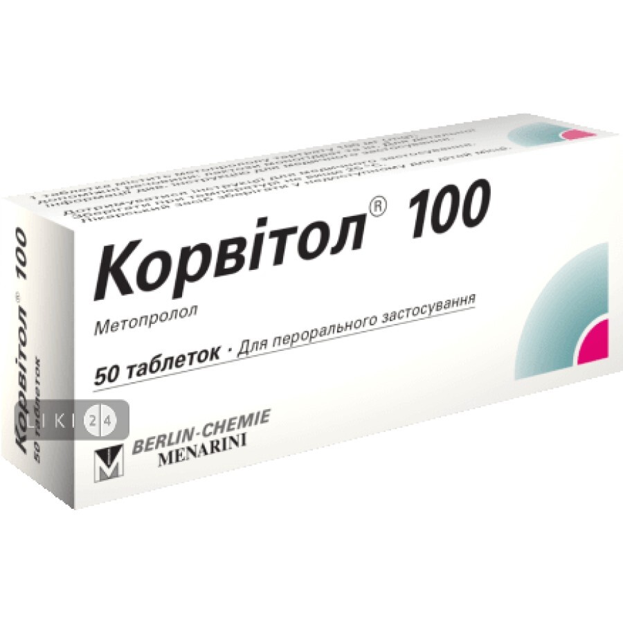 Корвитол 100 табл. 100 мг №50: цены и характеристики