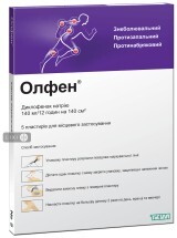 Олфен пластырь лечебный 140 мг/12 часов пакет №5