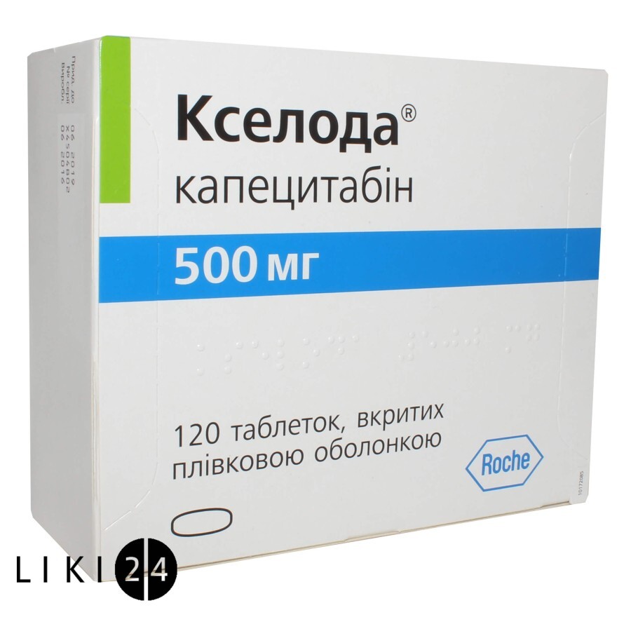 Кселода табл. п/плен. оболочкой 500 мг блистер №120: цены и характеристики