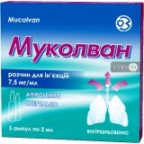 Муколван р-р д/ин. 7.5 мг/мл амп. 2 мл, в пачке №5