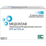 Медоклав табл. в/плівк. обол. 875 мг + 125 мг №14