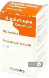 Карбетоцин р-р д/ин. 100 мкг/мл фл. 1 мл №5