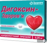 Дигоксин-Здоровье табл. 0,25 мг блистер №50