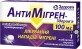 Антимигрен-здоровье табл. п/о 100 мг блистер