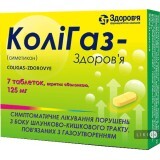 Колигаз-здоровье табл. жев. 125 мг блистер в коробке №7