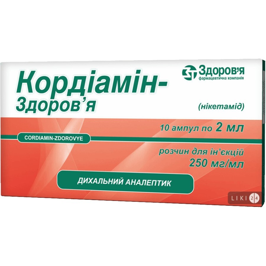 Кордіамін-здоров'я р-н д/ін. 250 мг/мл амп. 2 мл, коробка №10: ціни та характеристики