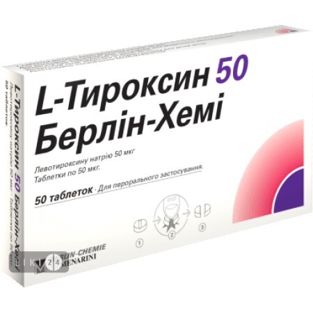  L-Тироксин 50 Берлин-Хеми табл. 50 мкг блистер №50