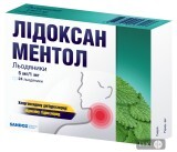 Лідоксан Ментол льодяники 5 мг + 1 мг блістер №24