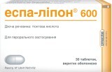 Эспа-липон 600 табл. п/о 600 мг №30