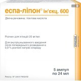 Эспа-Липон инъекц. 600 р-р д/ин. 600 мг амп. 24 мл №5