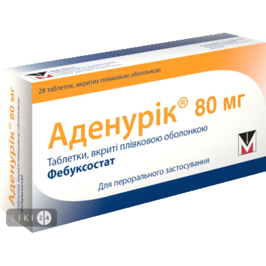 Аденурик 80 мг табл. п/плен. оболочкой 80 мг блистер №28: цены и характеристики