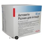 Актовегин р-р д/ин. 80 мг амп. 2 мл №25: цены и характеристики