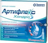 Артифлекс Хондро р-р д/ин. 100 мг/мл амп. 2 мл, в коробке №10