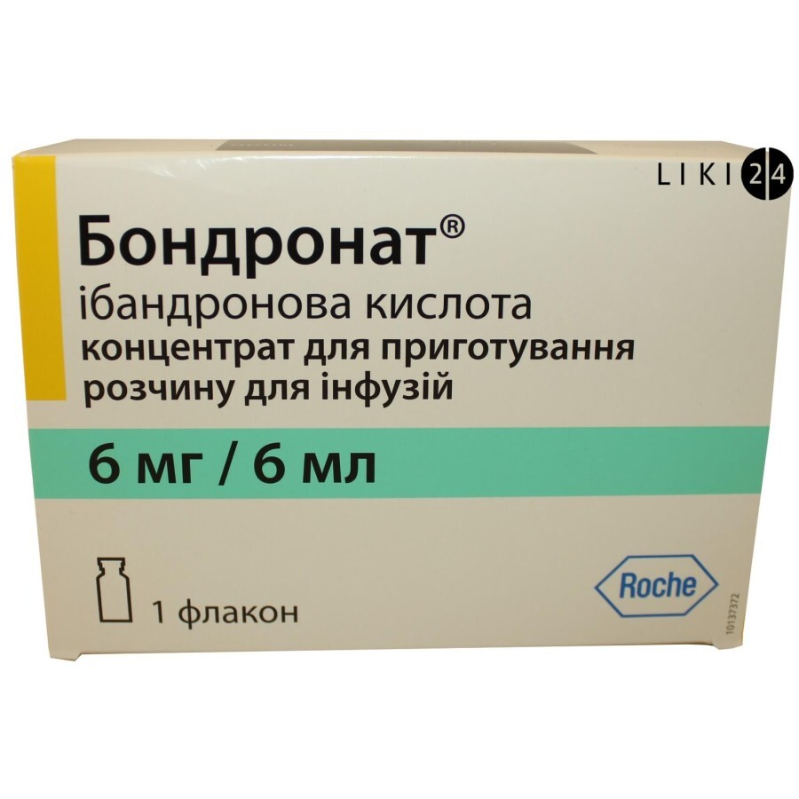 Бондронат конц. д/р-ра д/инф. 6 мг фл. 6 мл: цены и характеристики