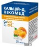 Кальцій-д3 нікомед з апельсиновим смаком табл. жув. фл. №20