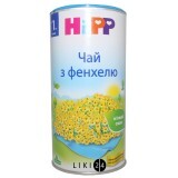 Чай HiPP з фенхелю, 200 г