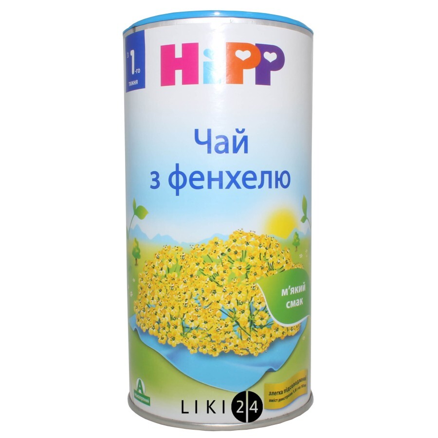 Чай HiPP из фенхеля, 200 г: цены и характеристики