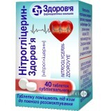 Нитроглицерин-Здоровье табл. 0,0005 г банка полимер. №40